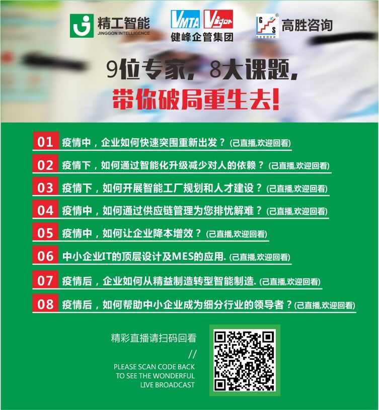 2月份苦练内功、回报客户；3月份亮剑出鞘、全国开打！
