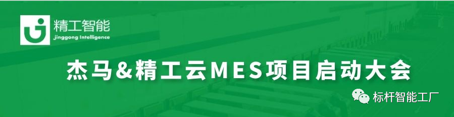 杰马科技：迎接下一个十年增长的正确姿势！