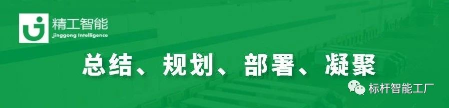 心有愿力、赋能成长----德信体育平台召开第一季度经营分析会暨新员工座谈会