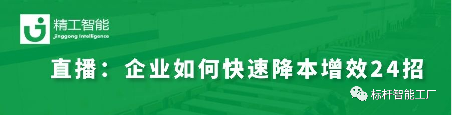 降本增效、逆境突围——顺德燃气具商会直播培训圆满成功！