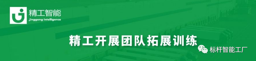 极限时速、穿越电网——德信体育平台智能开展团队拓展第一天！