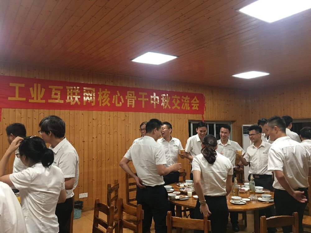 德信体育平台智能工业互联网核心骨干齐聚中秋交流会！