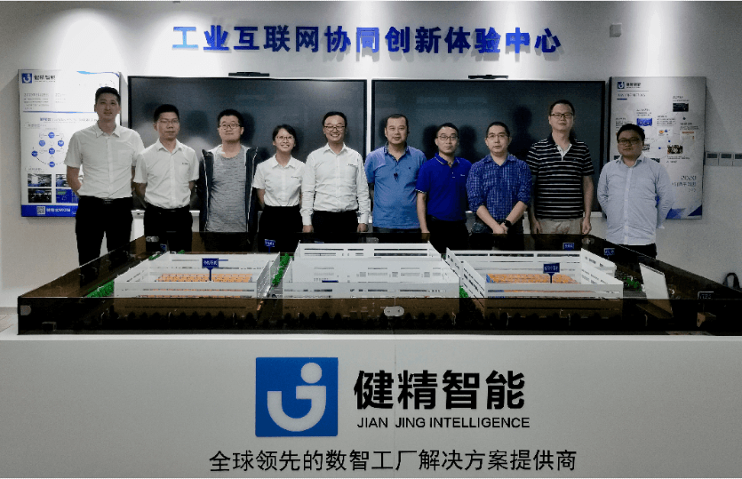 健精智能举办第二期自动化、机器人应用创新联谊会！