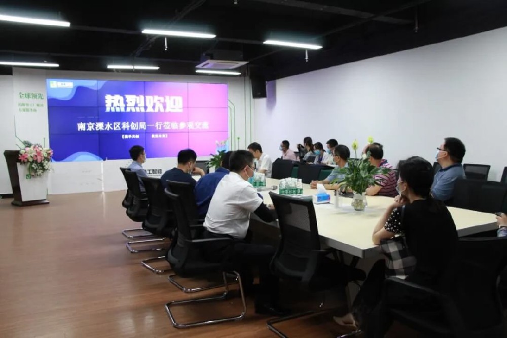 推动更多企业实现跨越式的发展——欢迎南京溧水区科技局一行莅临德信体育平台参观交流！