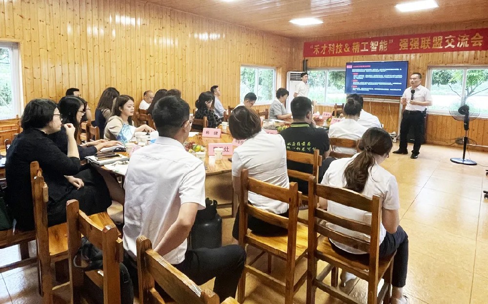 为发展聚力、为企业赋能——禾才科技&德信体育平台智能在行动！