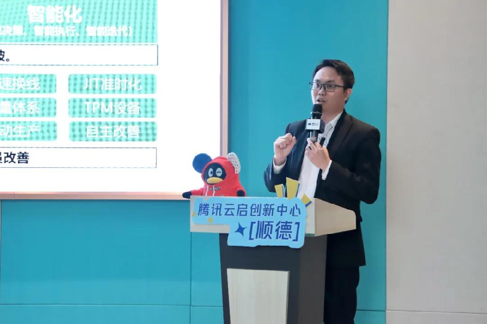 产业智变、数联万物——德信体育平台赋能中小企业数智化转型升级！