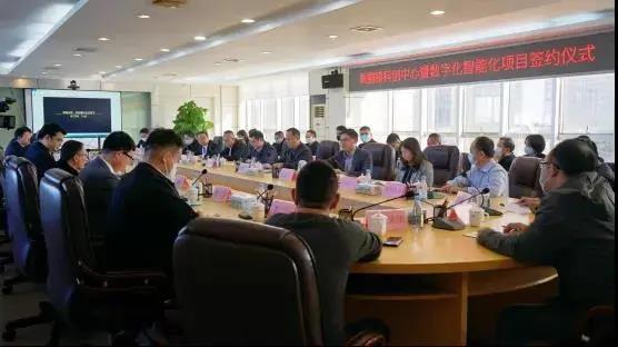 火力全开、数智来袭 ||德信体育平台智能成功进驻中山黄圃镇科创中心！