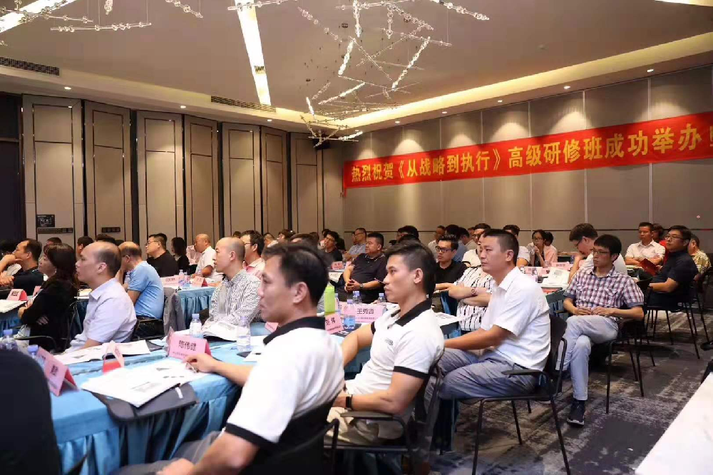 《战略规划与数智化转型升级》高级研修班来了。。