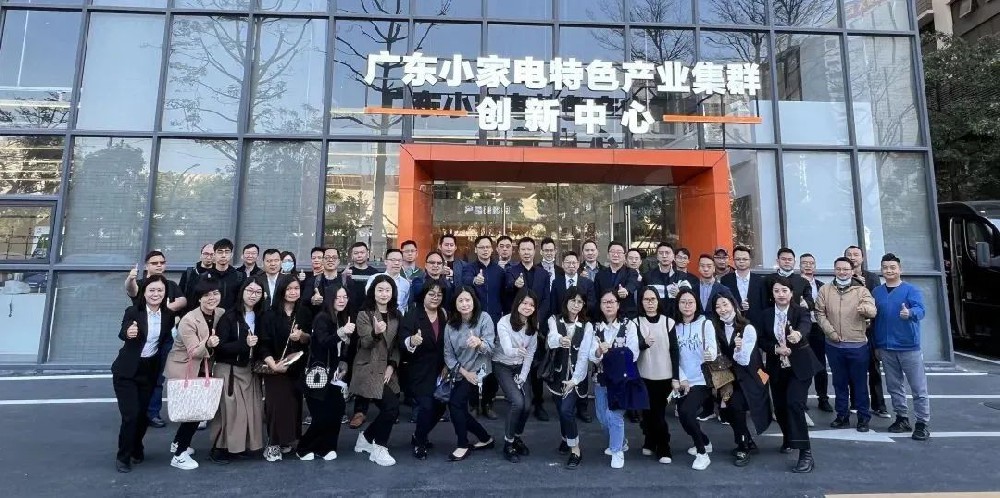 构建智造生态环境，促进数智产业交融|| 中国移动中山分公司莅临德信体育平台参观交流