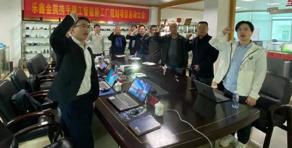 “乐”观其成、“鑫”系未来——乐鑫智能工厂规划项目正式扬帆起航