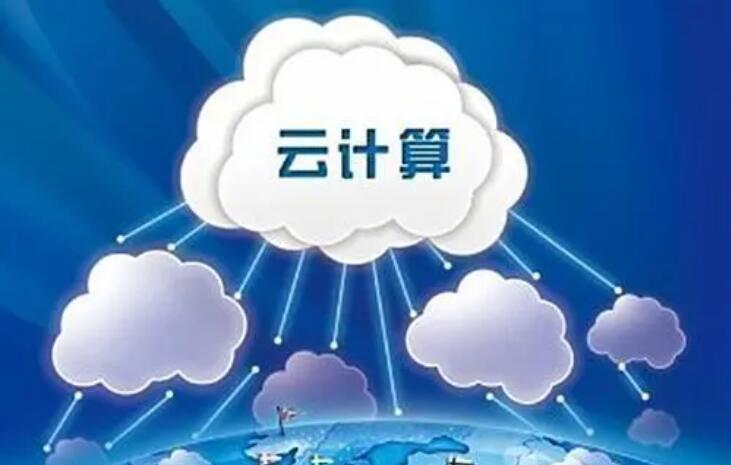智能工厂数字化转型与云计算技术的关系大吗？