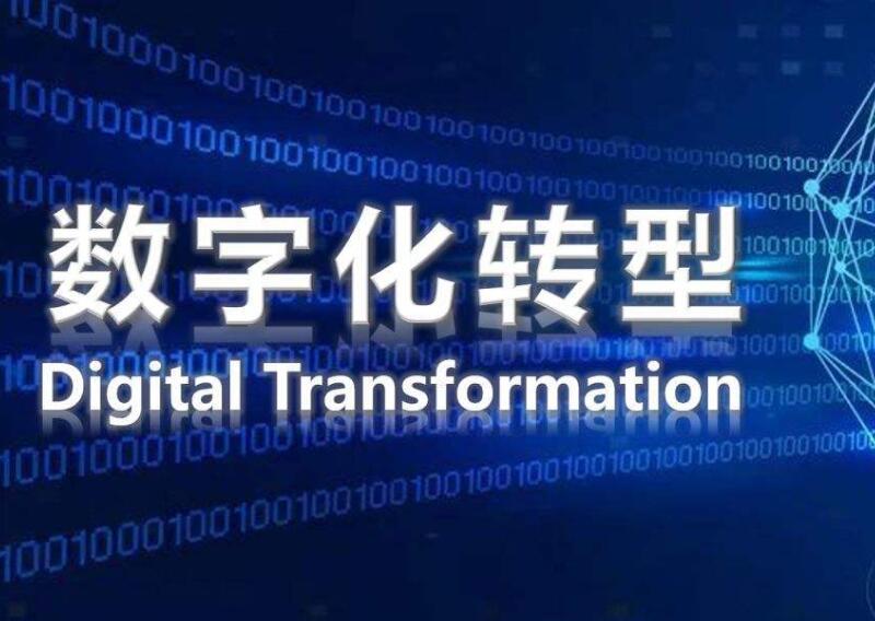 未来工厂：彰显数字力量