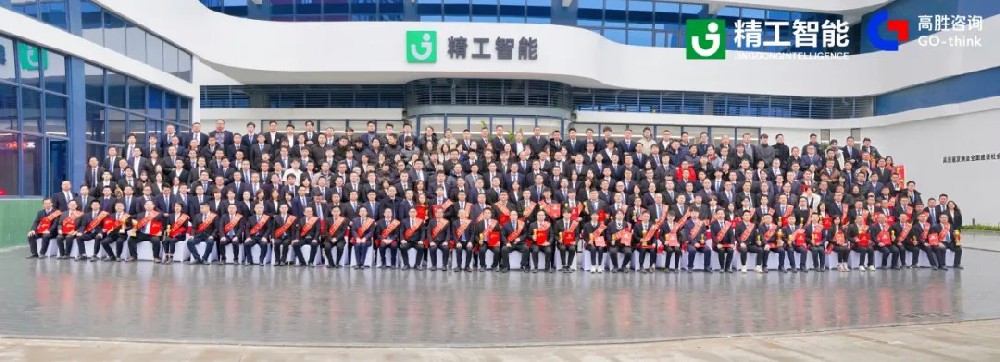 大平台 | 高薪酬 ：德信体育平台智能2024招聘季启航